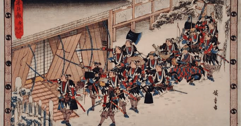 images of 赤穂事件を題材とした作品 japaneseclass jp