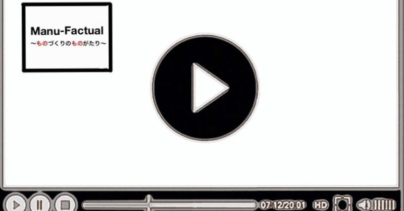 ストーリーとしての競争戦略編9 静止画から動画へ 戦略ストーリーに必要な5cとは 中嶋豪 Nakajima Go Note