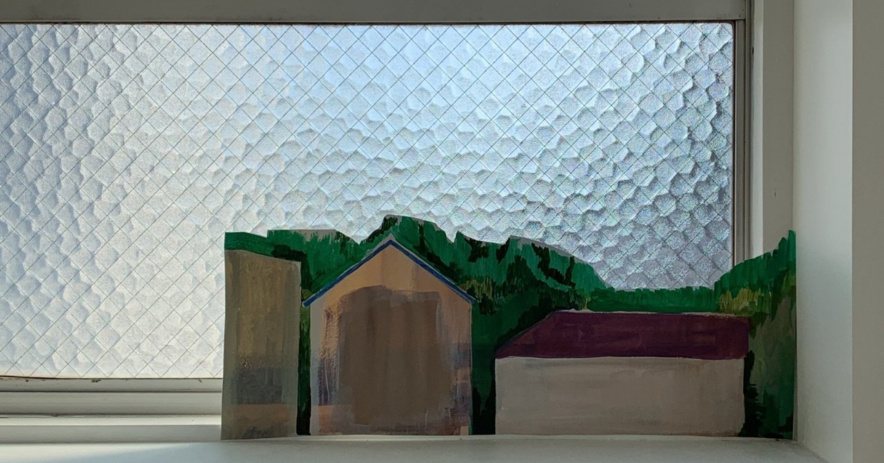 花園アレイ の新着タグ記事一覧 Note つくる つながる とどける