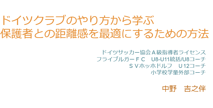 スクリーンショット 2020-12-14 152528