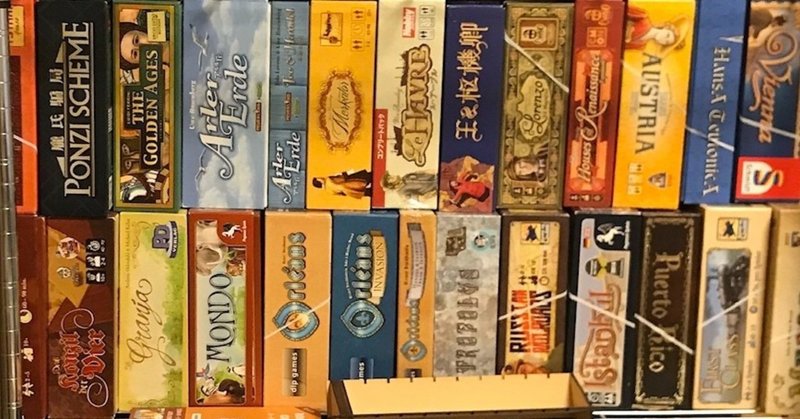 ボードゲーム中のみならず ボードゲームをやるその直前までが最高に楽しいよねって話 まるぃも Note ボードゲーム中のみならず ボードゲームをやるその直前までが最高に楽しいよねって話 まるぃも Note