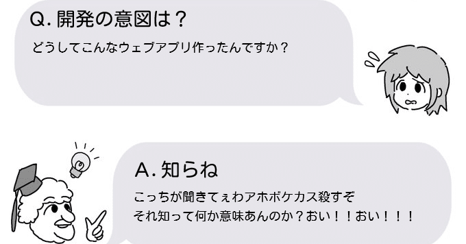 Boushitsu Advent Calendar 教えて ハカセ ジェネレータ 開発記 Sora Arakawa Note Boushitsu Advent Calendar 教えて ハカセ ジェネレータ 開発記 Sora Arakawa Note