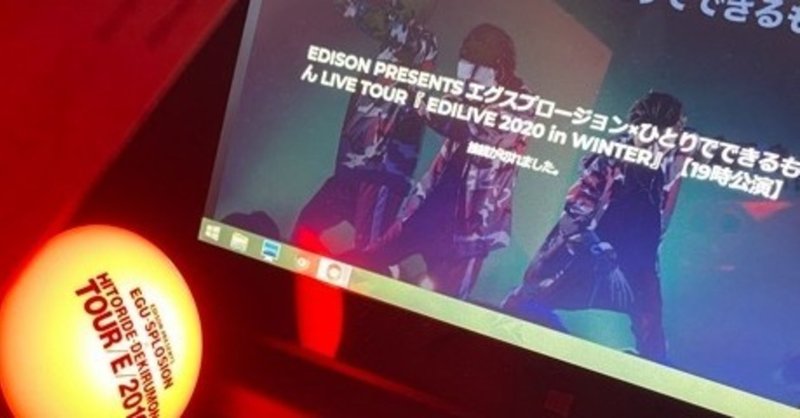 エグスプロージョン の新着タグ記事一覧 Note つくる つながる とどける