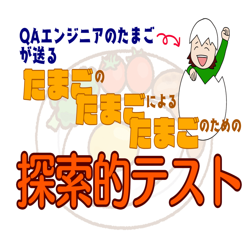 テスト　購入者様おまけ例 登録販売者試験対策【一問一答カード】 | 総合研修センター