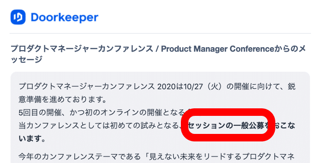 スクリーンショット 2020-12-15 0.00.17