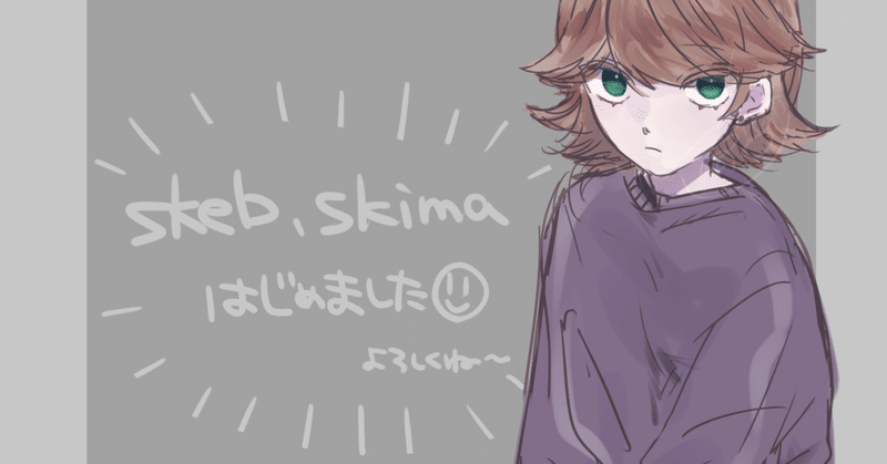 ヤマアラシ ウタp Feat 鏡音リン レン イラスト提供 高宮憂 Note ヤマアラシ ウタp Feat 鏡音リン レン イラスト提供 高宮憂 Note