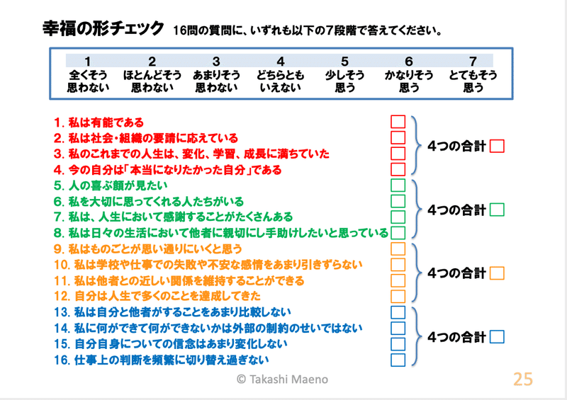 スクリーンショット 2020-12-15 1.11.53