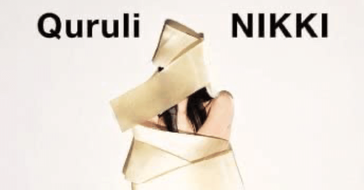 くるり NIKKI レコード Amazon.co.jp: NIKKI(通常盤): ミュージック