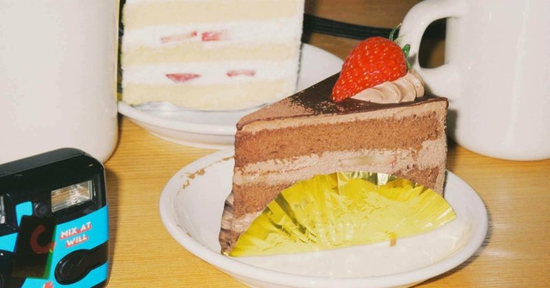 昨日になりたくて Suu Note 昨日になりたくて Suu Note