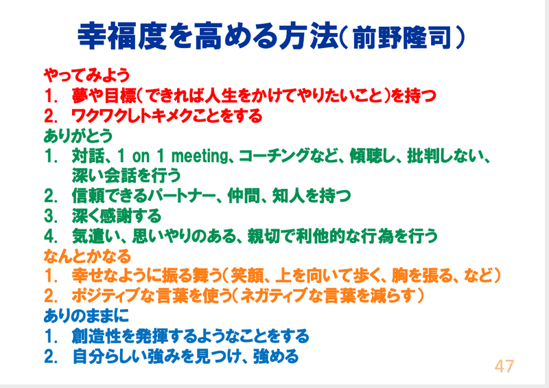 スクリーンショット 2020-12-15 1.17.47