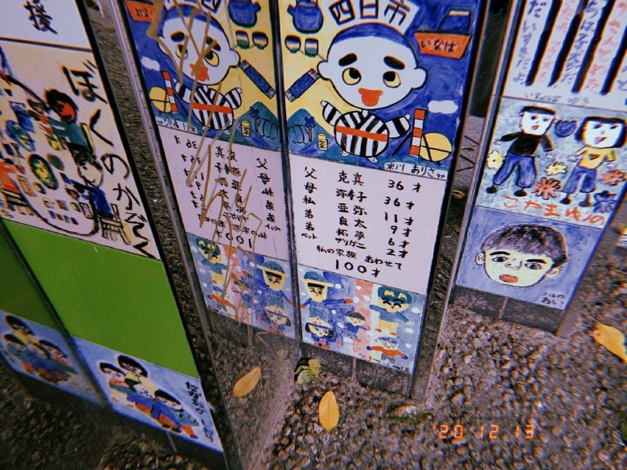 四日市散歩 ねこぢた Note 四日市散歩 ねこぢた Note