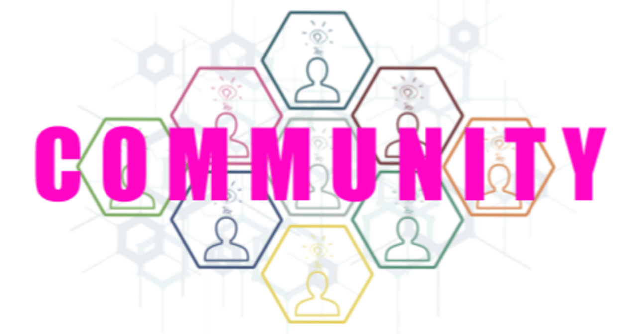 芸人 放送作家 オンライン時代のコミュニティ マネジャーの役割 高橋龍征 カオスマップの森 の主 Note