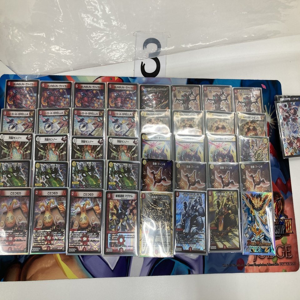 赤白ヴァイカー　デッキパーツ　GRつき　GRのみ抜き可　追跡発送 赤白ヴァイカー デッキパーツ GRつき GRのみ抜き可 追跡発送 赤白