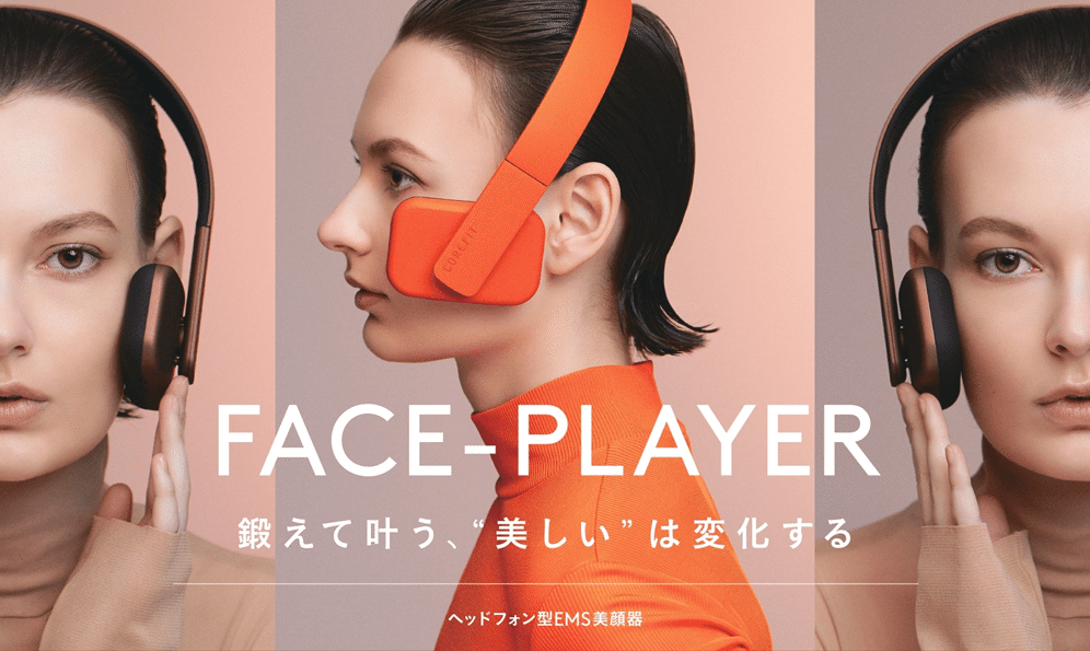 お買得限定品☆夏売れ筋 COREFIT FACE-PLAYER コアフィット - 通販