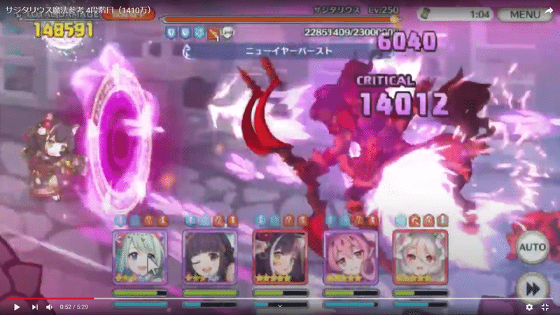 問題 4段階目サジタリウスワンパン編成に星6コッコロが採用された理由を答えなさい イノブ Note