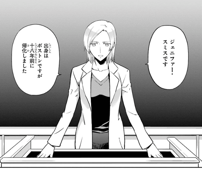おさらい 魔法科高校の劣等生 12 ダブルセブン編 柏バカ一代 Note おさらい 魔法科高校の劣等生 12 ダブルセブン編 柏バカ一代 Note