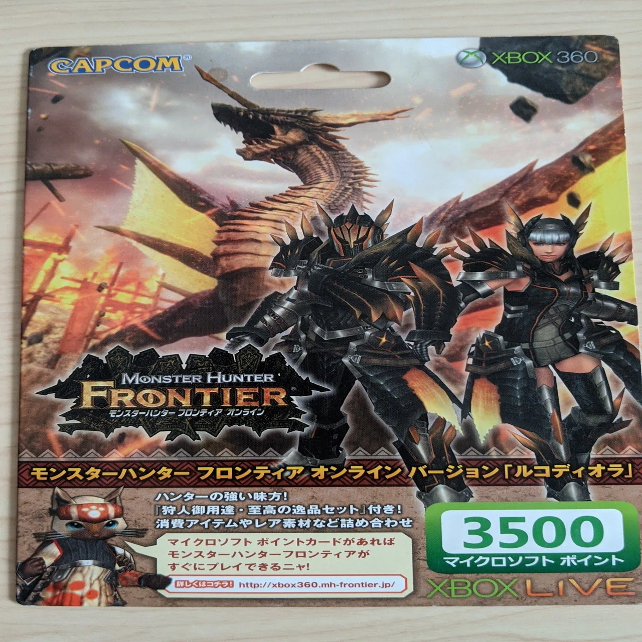 XBOX360時代のマイクロソフトポイントを使う その1｜dameo / だめ夫