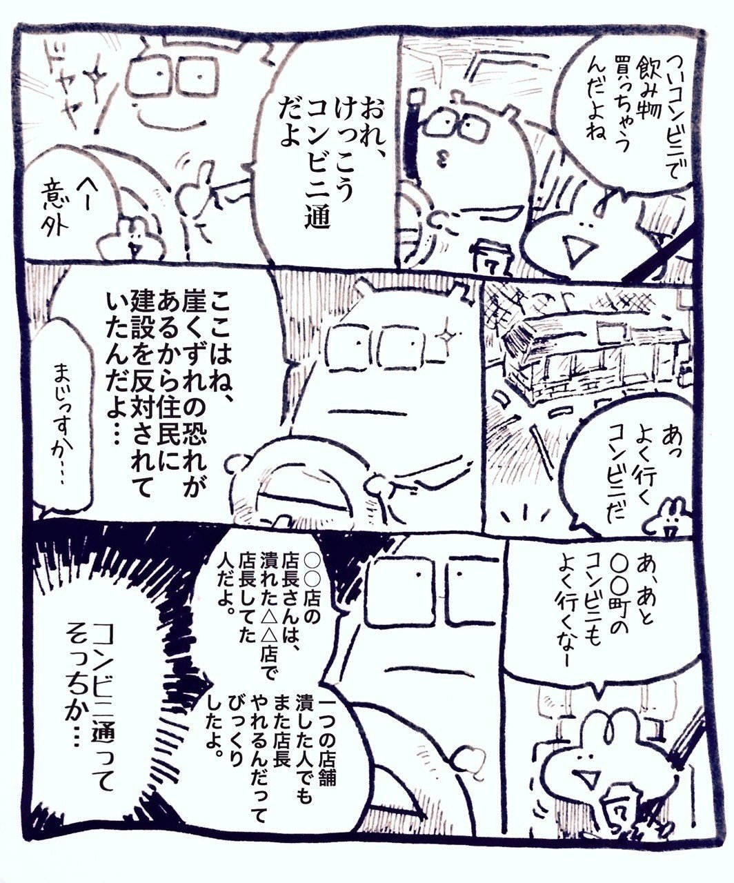 画像13