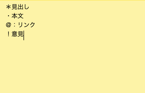 スクリーンショット 2020-12-15 8.09.31