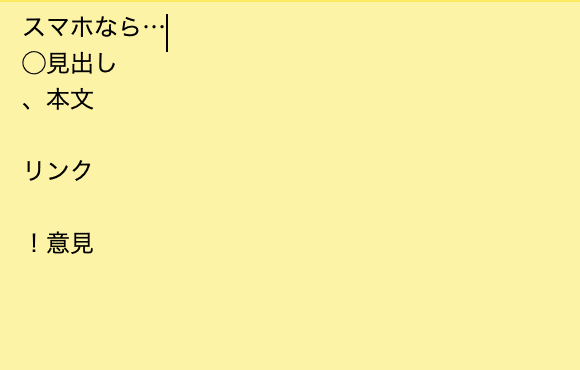 スクリーンショット 2020-12-15 8.10.42