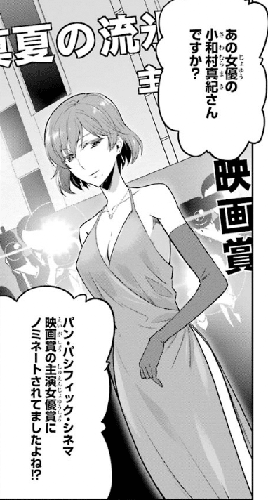 おさらい 魔法科高校の劣等生 12 ダブルセブン編 柏バカ一代 Note おさらい 魔法科高校の劣等生 12 ダブルセブン編 柏バカ一代 Note