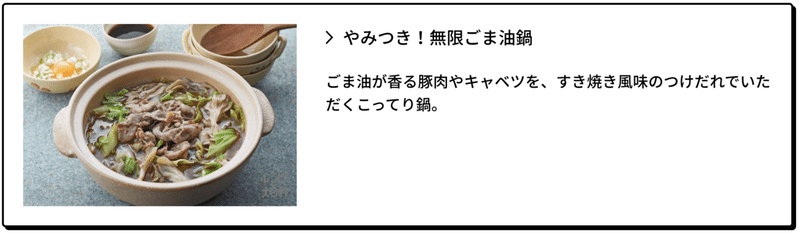 スクリーンショット 2020-12-15 9.01.27