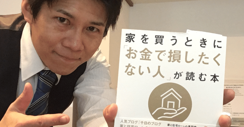 千日太郎 の新着タグ記事一覧 Note つくる つながる とどける 千日太郎 の新着タグ記事一覧 Note つくる つながる とどける