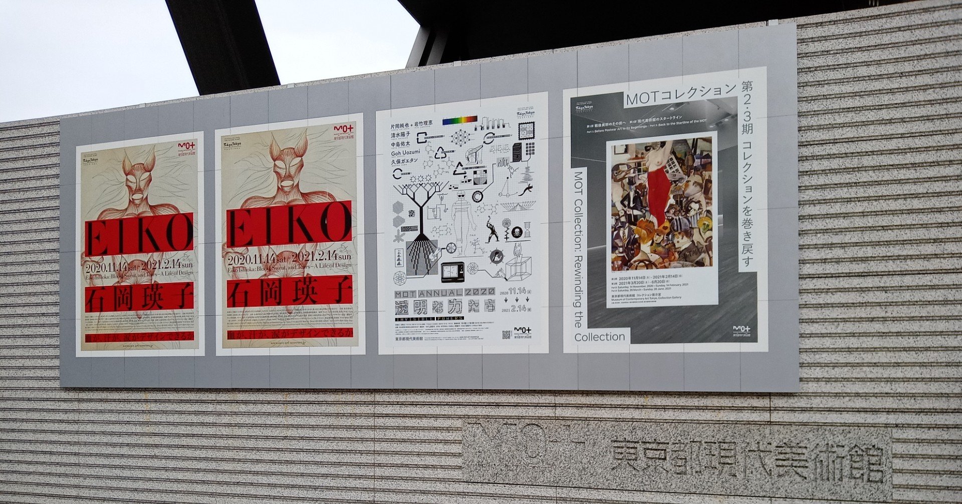 グッときて行ってみた おちらしさん ネビュラエンタープライズ Note