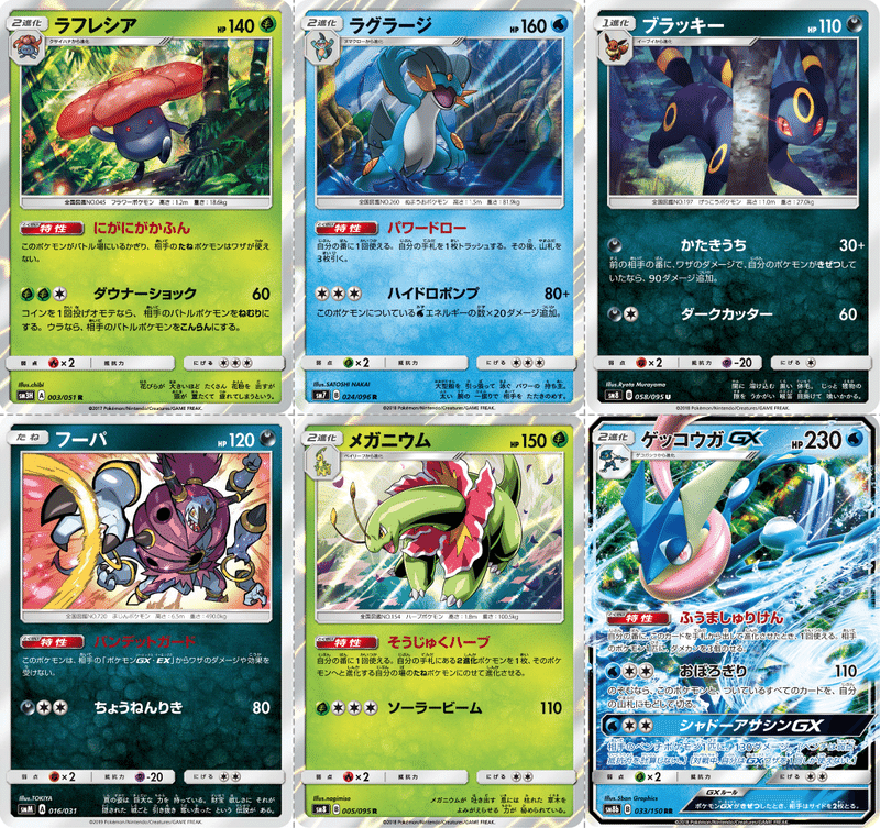 Bレギュ落ちたら 次はcレギュ落ちを心配しますか Violaのポケカ備忘録 Note Bレギュ落ちたら 次はcレギュ落ちを心配しますか Violaのポケカ備忘録 Note