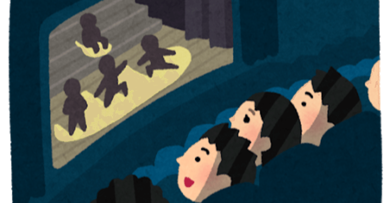 ミュージカル初めてさんにおすすめしたい劇団四季の ファミリーミュージカル 成田愛恵 チアライター Note ミュージカル初めてさんにおすすめしたい劇団四季の ファミリーミュージカル 成田愛恵 チアライター Note