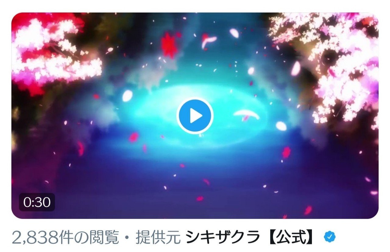 Twitterの動画の引用リツイート方法について キサナギ Note Twitterの動画の引用リツイート方法について キサナギ Note
