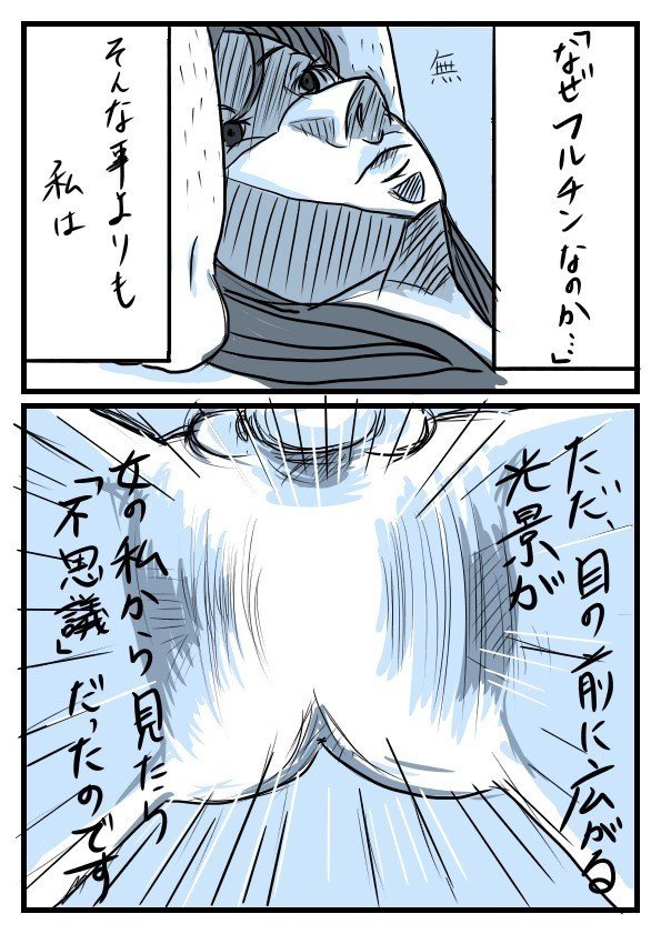 宇宙の話をしよう２