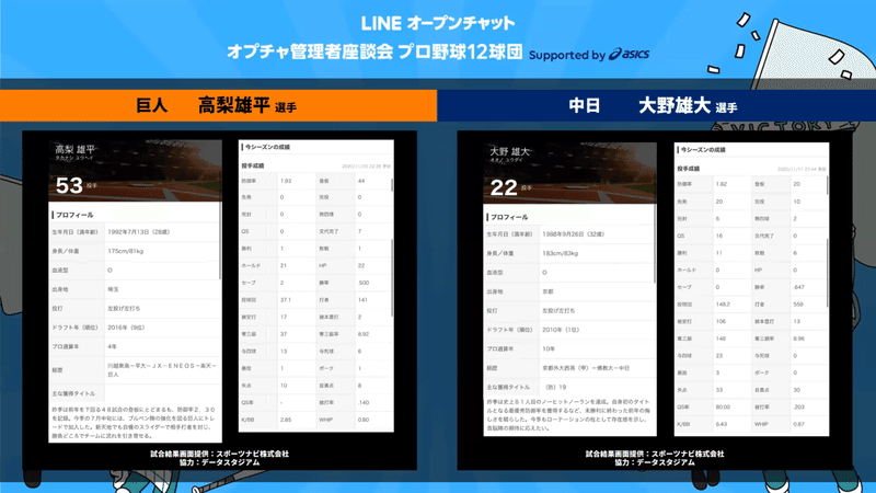 画像19