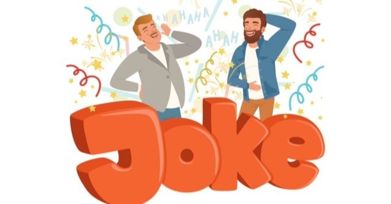 英語にダジャレは存在するの 英語の言葉遊びを知ろう 1億人の英語 Note 英語にダジャレは存在するの 英語の言葉遊びを知ろう 1億人の英語 Note