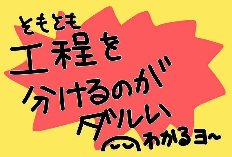 201215嫌いなことをやる週間_005