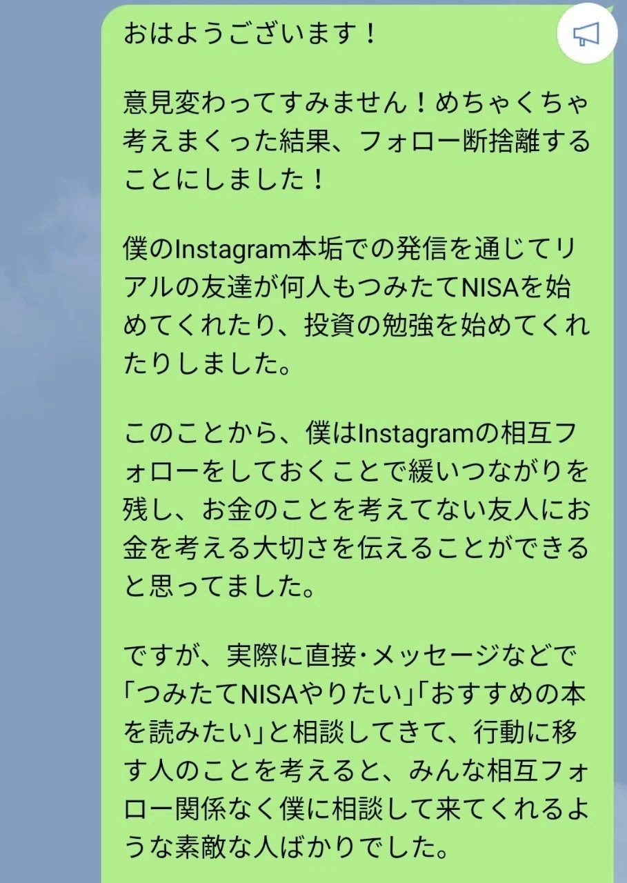 何かを捨てる事は何かを得る事 -心の貧乏から抜け出すたった1つの方法