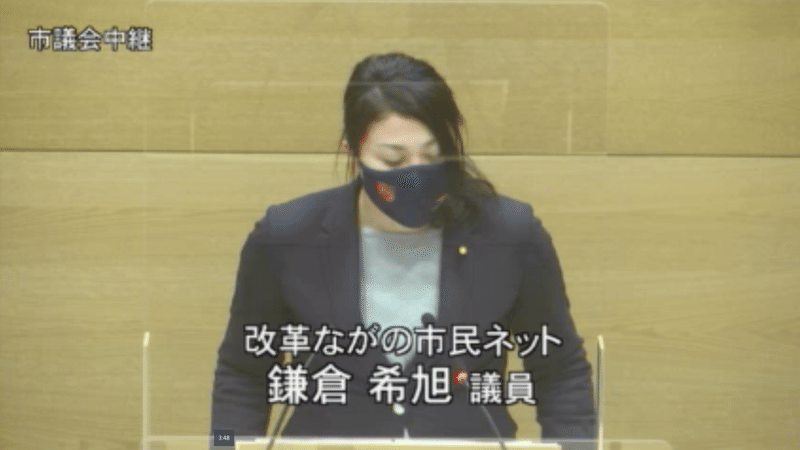 長野県2通目 県庁所在地 長野市から国会へ意見書が送られます 選択的夫婦別姓 陳情アクション信州 Note