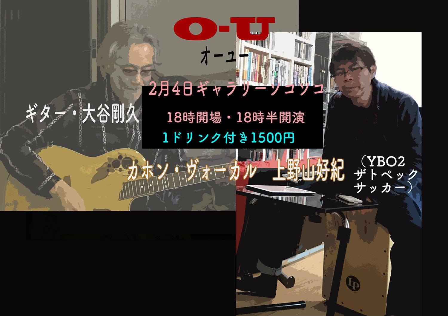 Ybo2 の新着タグ記事一覧 Note つくる つながる とどける