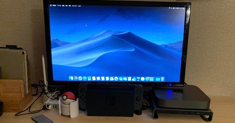 Mac Miniのコスパを仕事に活かすこと Greenfive Coffee Note
