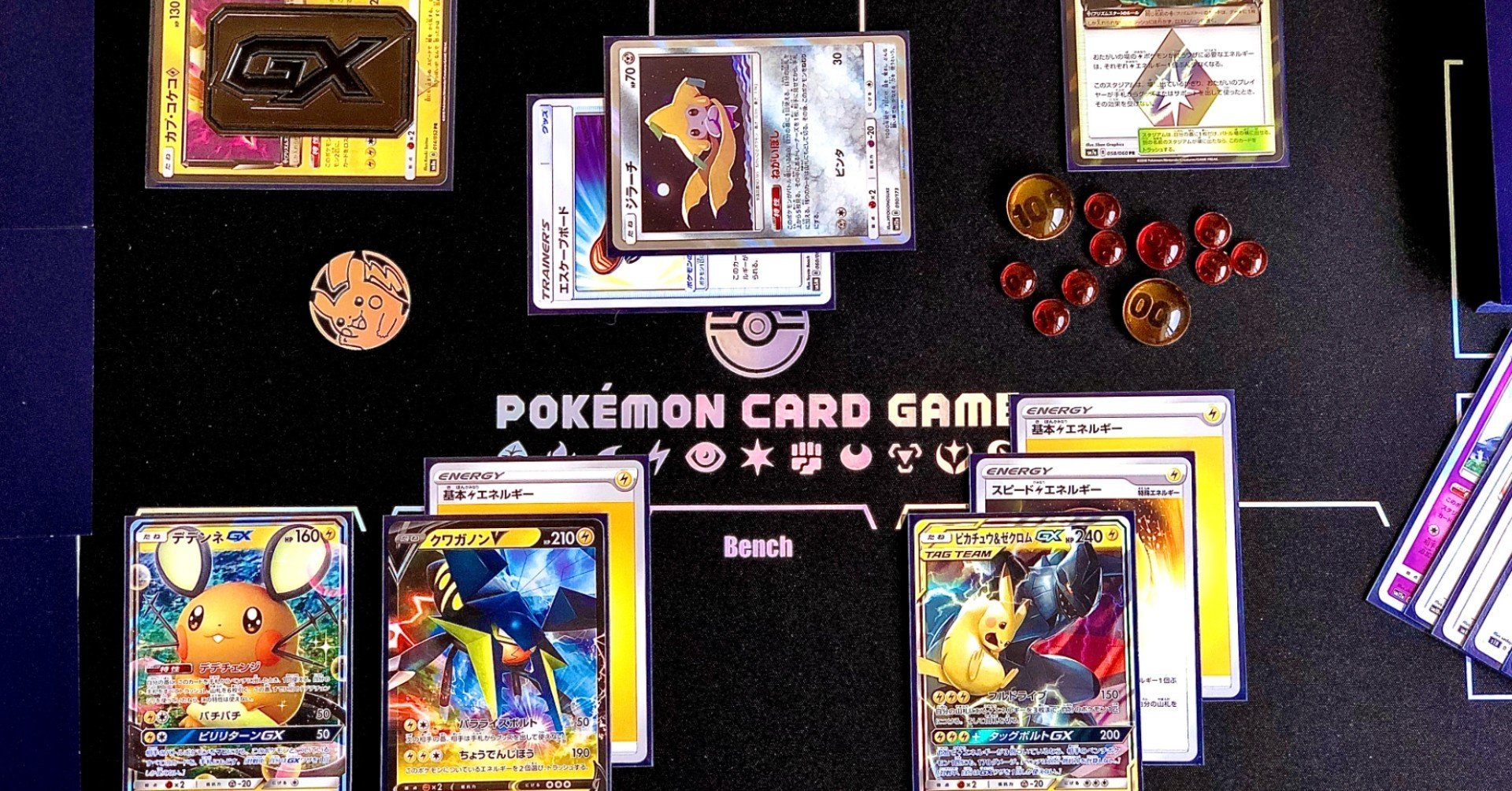 Bレギュ落ちたら 次はcレギュ落ちを心配しますか Violaのポケカ備忘録 Note Bレギュ落ちたら 次はcレギュ落ちを心配しますか Violaのポケカ備忘録 Note