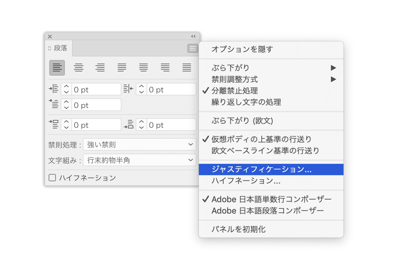 Illustratorの 文字 パネルの値をリセットする方法 Dtp Transit 別館 Note