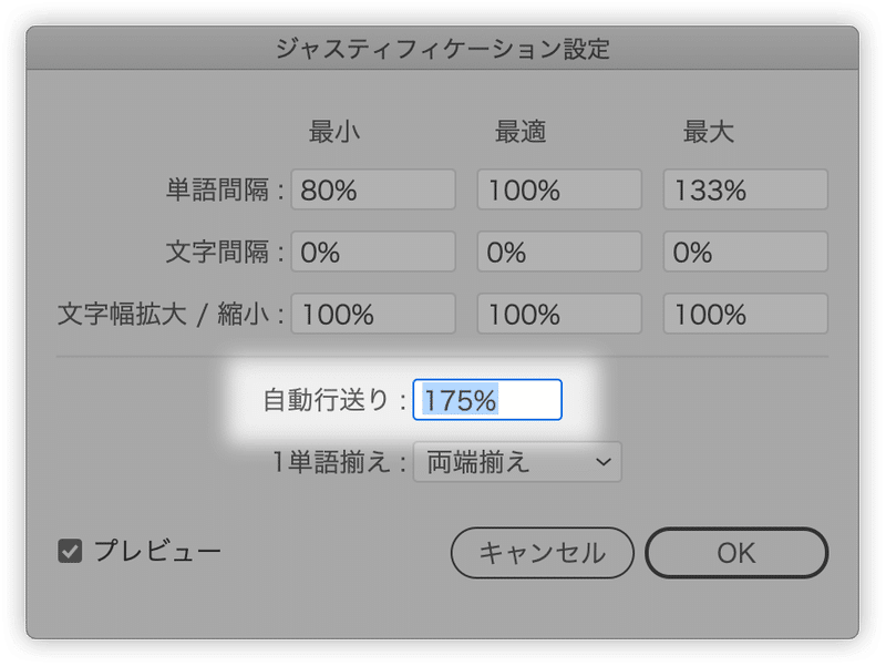 Illustratorの 文字 パネルの値をリセットする方法 Dtp Transit 別館 Note