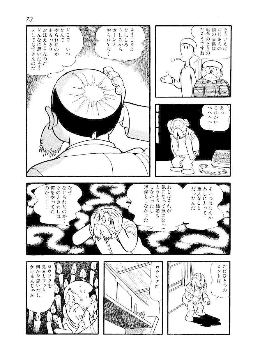 鬼滅の刃完結 絵で元ネタを徹底比較 籠球軍 Note 鬼滅の刃完結 絵で元ネタを徹底比較 籠球軍 Note