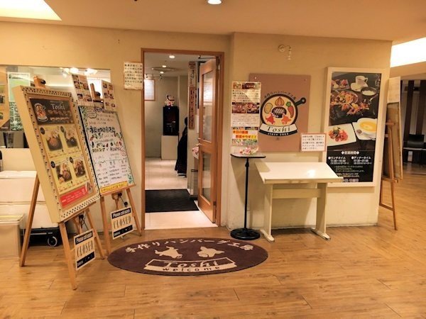21年最新版 札幌でハンバーグを食べるなら 美味しい人気のお店4選 さっぽろ 大通り 円山周辺 Jessica Note 21年最新版 札幌でハンバーグを食べるなら 美味しい人気のお店4選 さっぽろ 大通り 円山周辺 Jessica Note