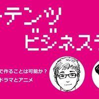 アニメーターの仕事がわかる本 はリアルな現場の本音が綴られた良書 高達俊之 Codate Note アニメーターの仕事がわかる本 はリアルな現場の本音が綴られた良書 高達俊之 Codate Note