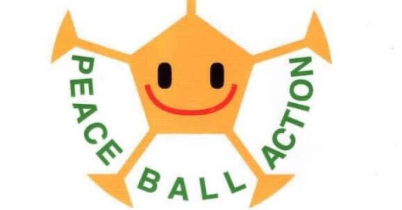 第10回 Ngoピースボールアクション活動報告 浜野大志 はまたい Note