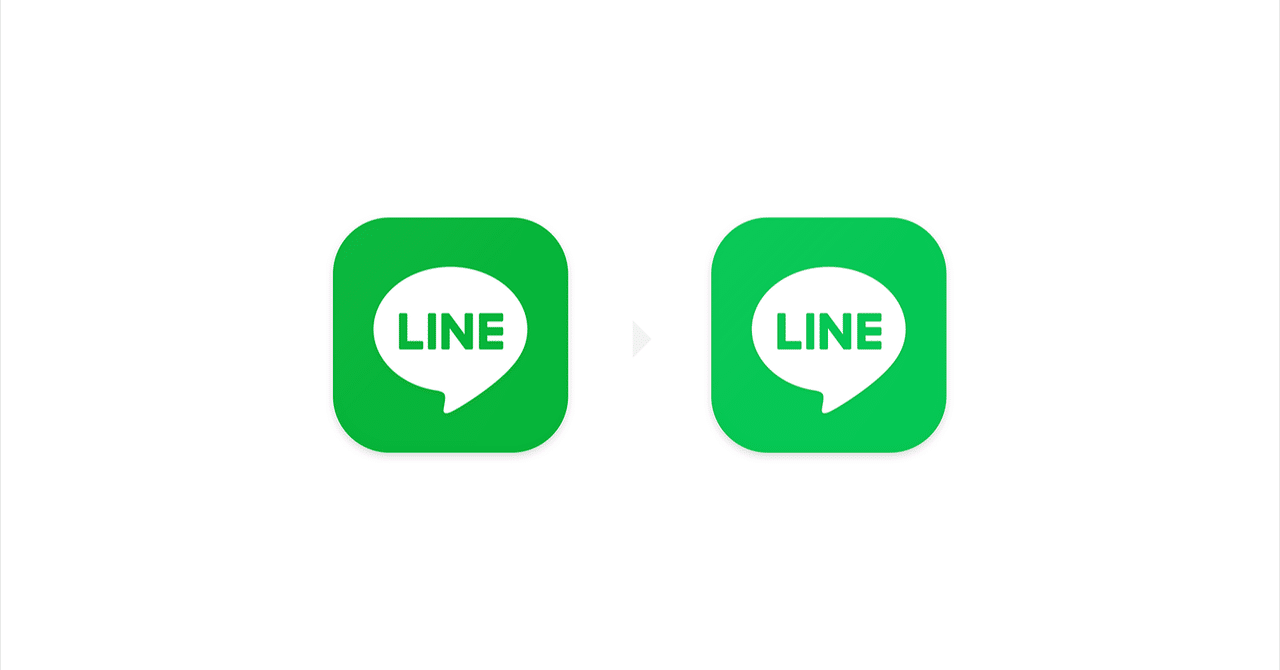 Lineの色 変わった その理由はコチラで語られています Lineクリエイティブセンター
