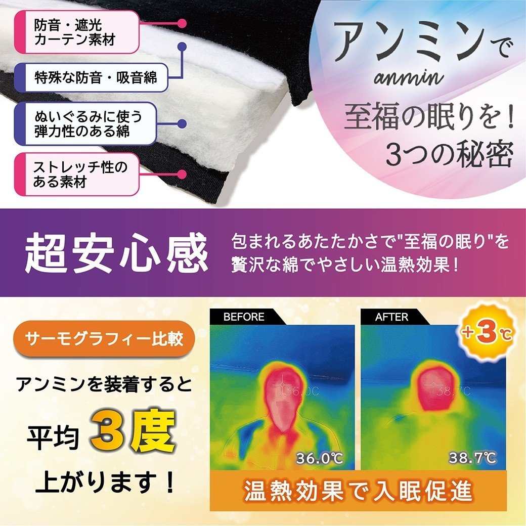 睡眠のプロもお墨付き!!】睡眠の質を上げる、おすすめの快眠