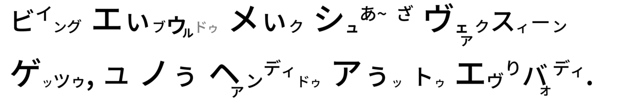 高橋ダン1 - コピー (3)