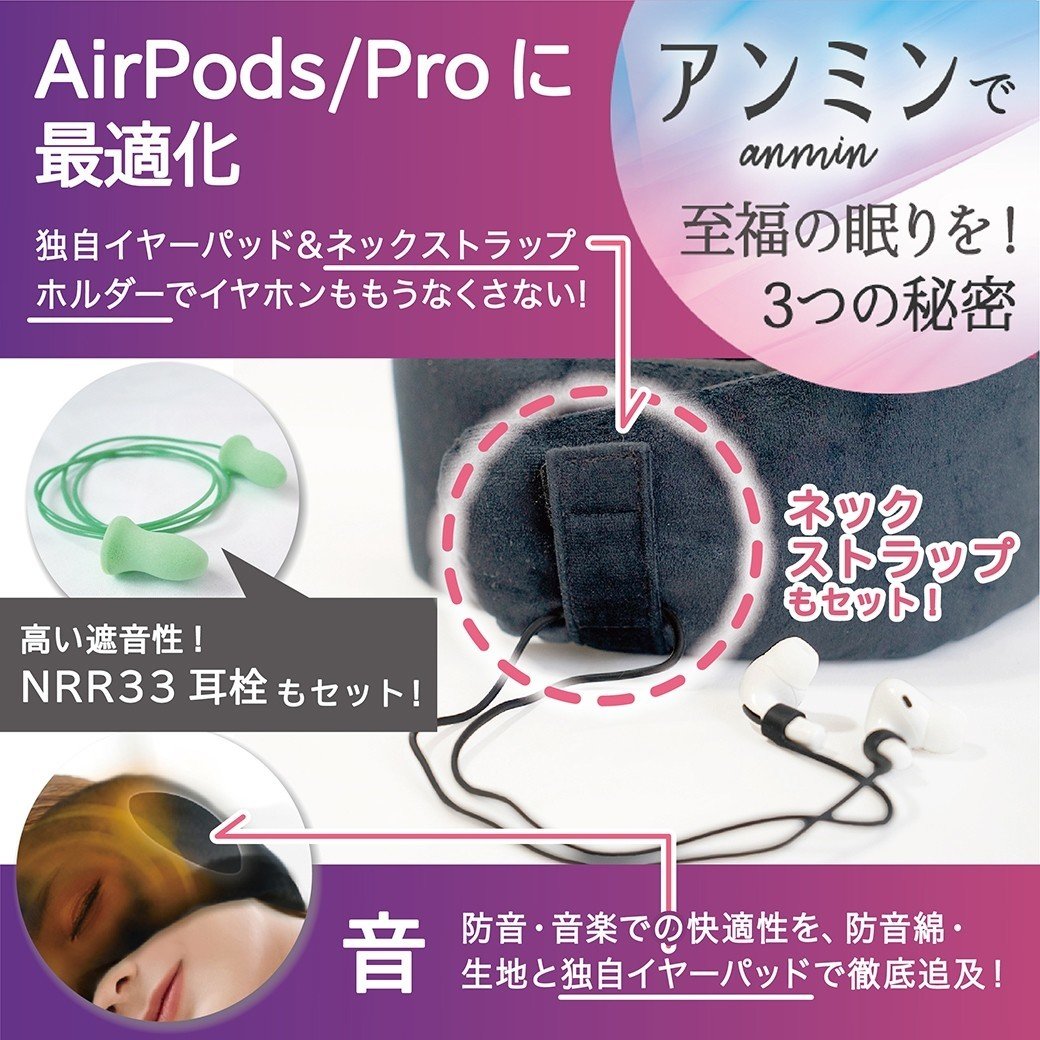 睡眠のプロもお墨付き!!】睡眠の質を上げる、おすすめの快眠